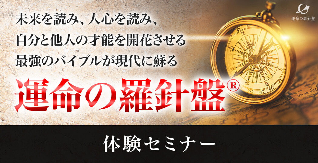 易旨・易経 海図なき時代の羅針盤 若月 佑孔（ペーパーバック） 易旨・易経 海図なき時代の羅針盤 若月 佑孔（ペーパーバック）