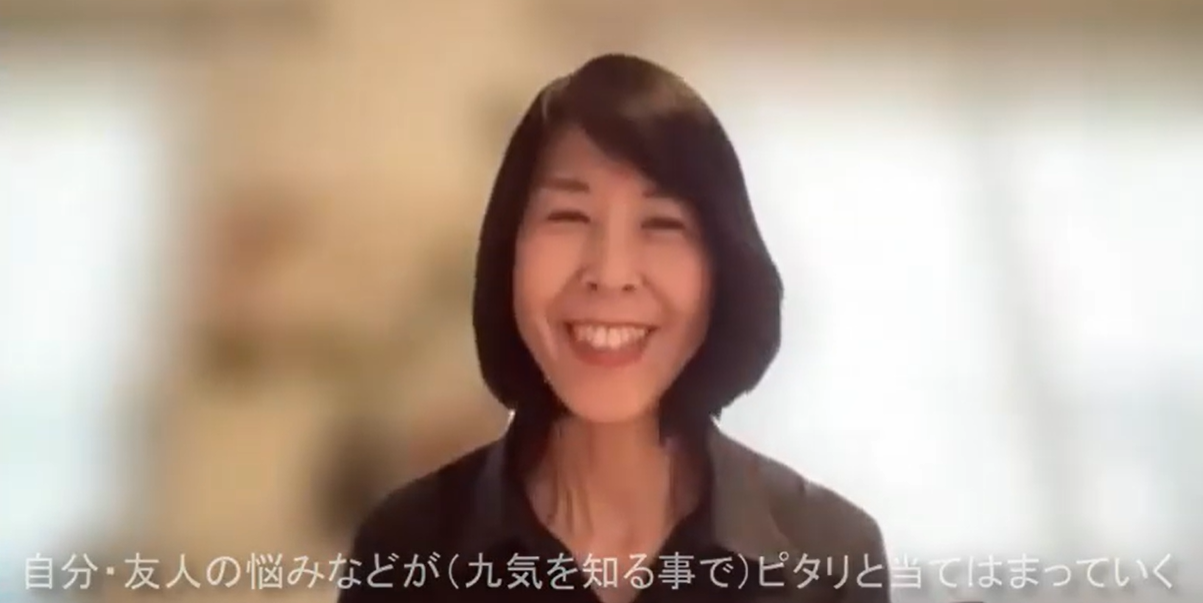 板倉様 インタビュー