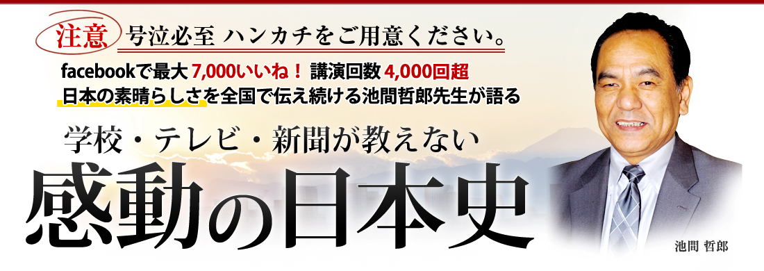 「日本塾　インターネットスクール」のご利用にあたっては、以下の利用規約に同意頂く必要がございます。
