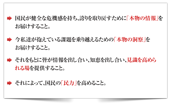 果たされなければならない役割