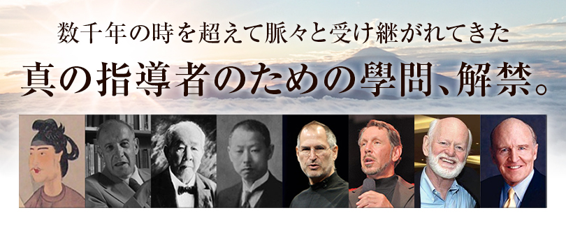 興心館　緊急無料Webセミナー開催中