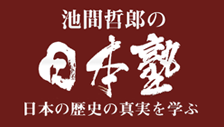 日本塾・ポノントッチ希望の学校の記事がアジアチャイルドサポートの会報誌に掲載されました。
