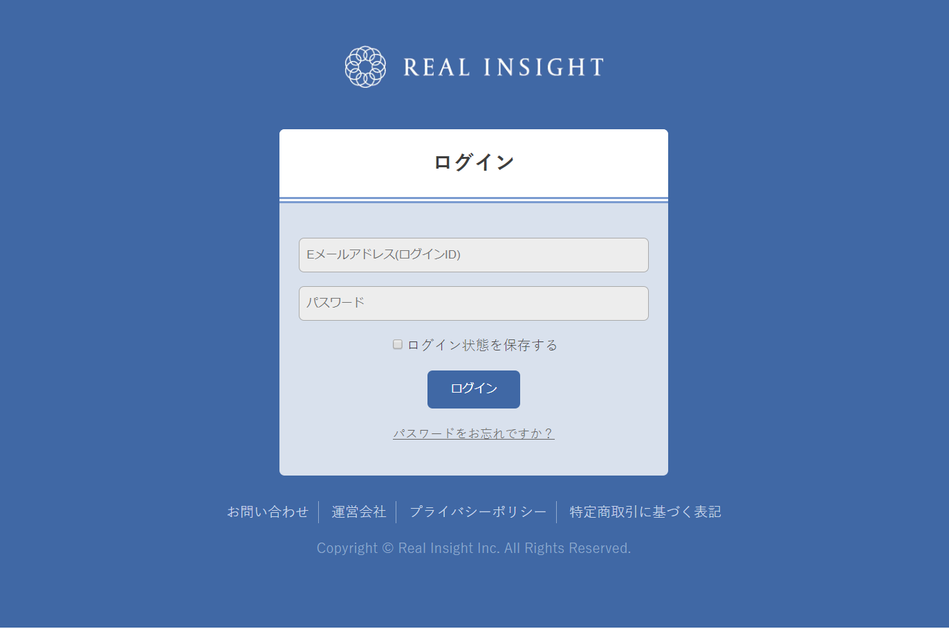 WEBサイト更新のお知らせ（会員サイトへのログイン画面が変更になります）